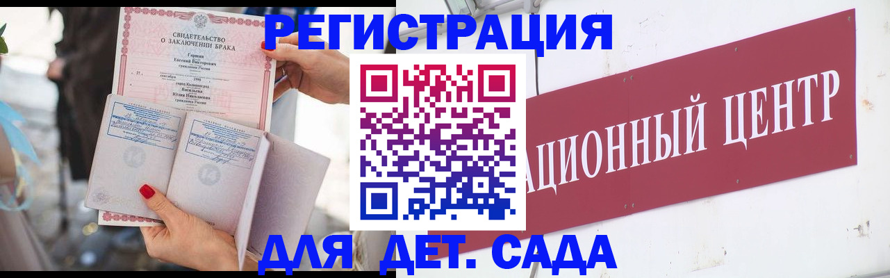 прописка законно в Алатыре