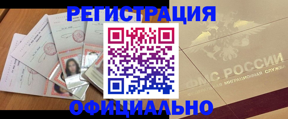 найти адрес прописки в Алатыре