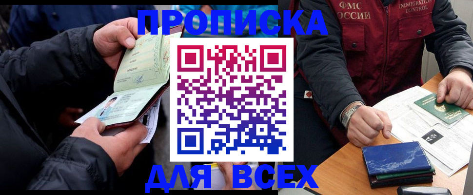 регистрация для школы в Алатыре